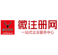 昭苏贵州注册公司没有地址怎么办